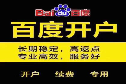 信息流广告开户策略：多角度案例分析