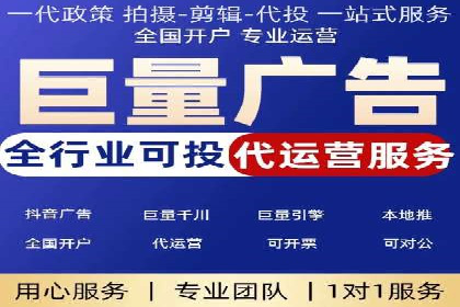 托管SEM竞价服务：打造高效广告投放的利器